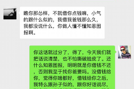 开发区专业要账公司